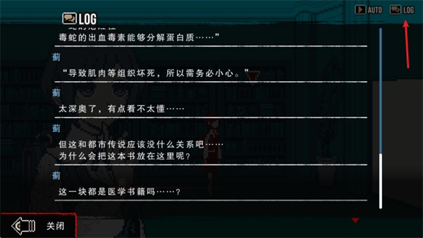 都市传说解体中心