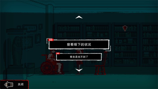 都市传说解体中心