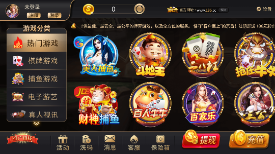 王的棋旧版本