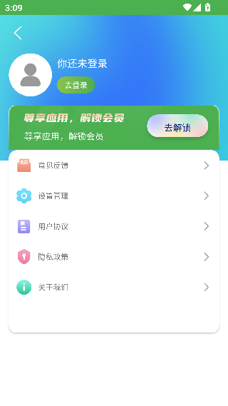 字节电子地图