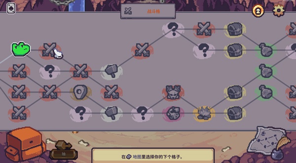 骰死地牢