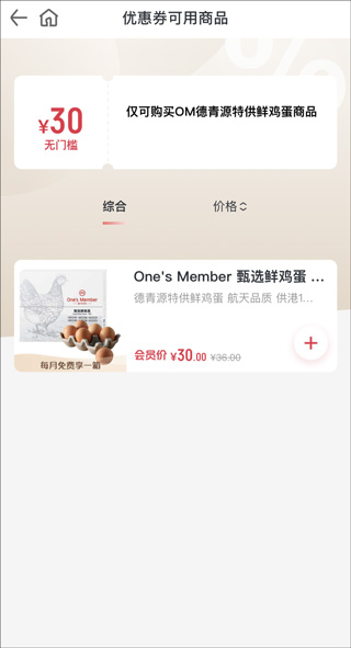 京东万商