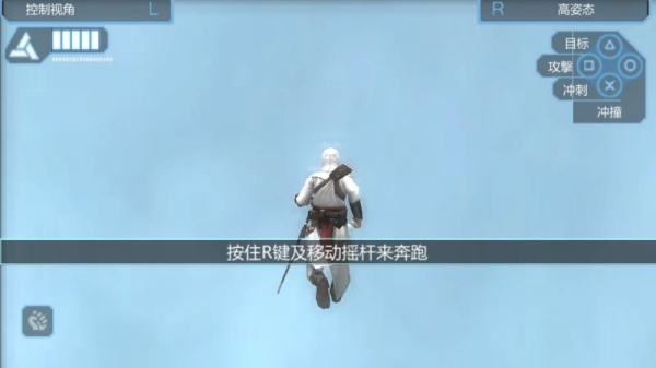 刺客信条血统高清版