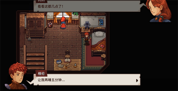 宿命残响