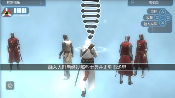 刺客信条血统高清版