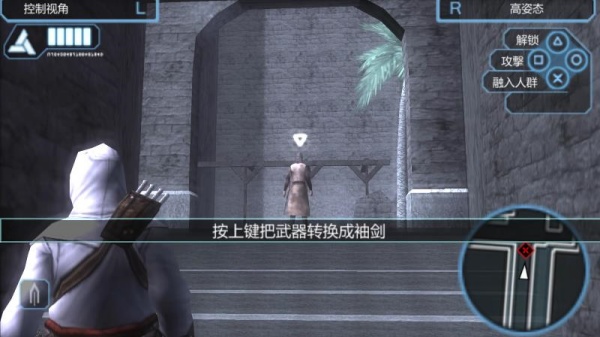 刺客信条血统高清版