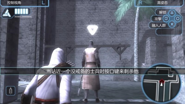 刺客信条血统高清版