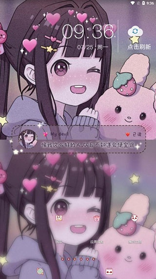 魔秀主题
