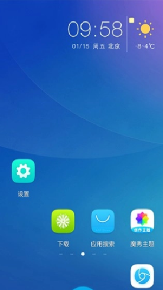 魔秀主题
