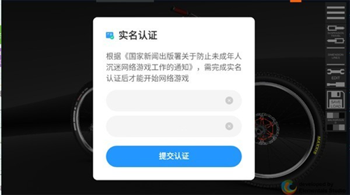 极限自行车越野赛
