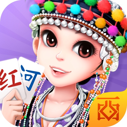 红河西元