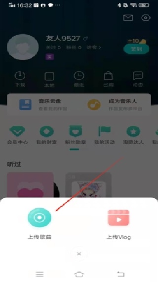 5sing音乐
