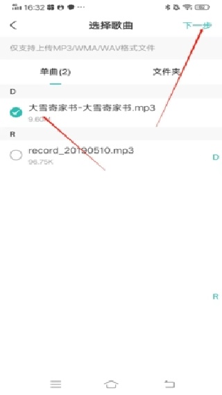 5sing音乐