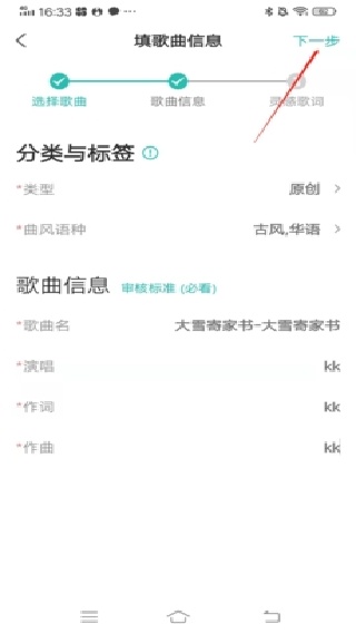 5sing音乐