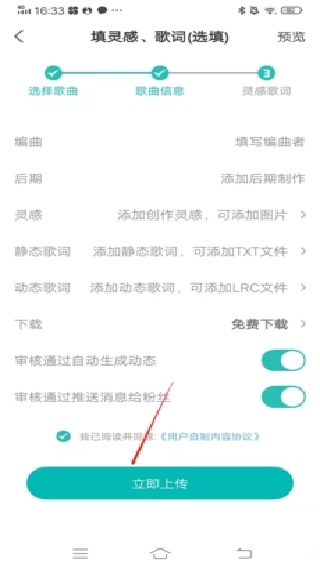 5sing音乐