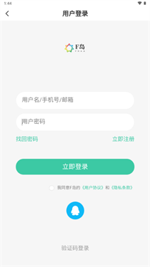次元岛