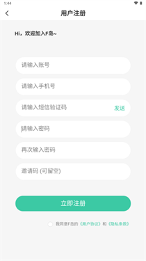 次元岛
