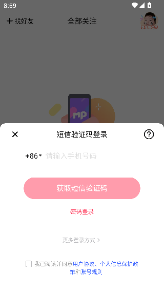 百度美拍
