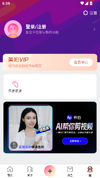 百度美拍