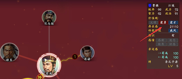 三国志13单机版