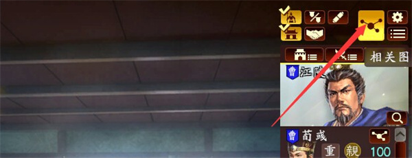 三国志13单机版