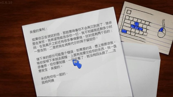 冒险家阿曼达正式版