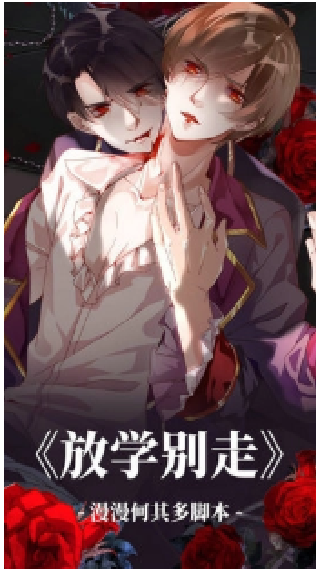 94漫画