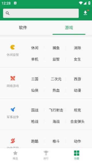 诺基亚应用商店