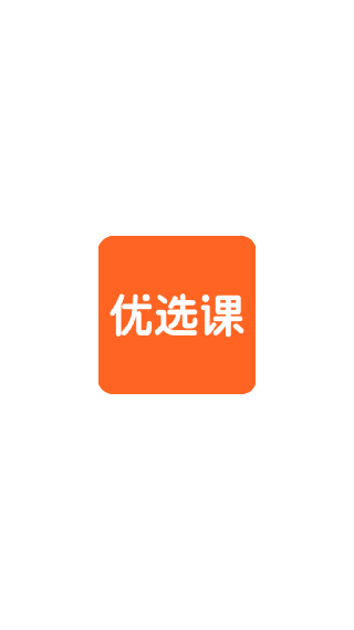 VIPKID优学