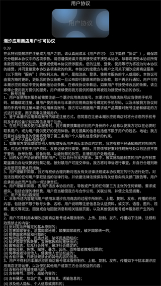 潮汐精灵