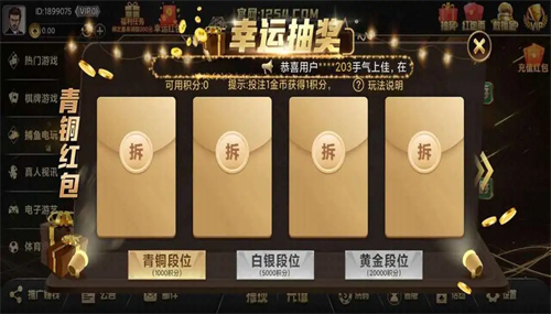 王者棋盘旧版