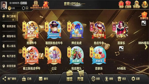 王者棋盘旧版
