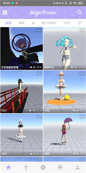 魔法人形师
