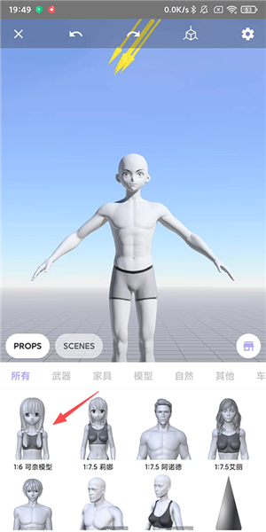 魔法人形师