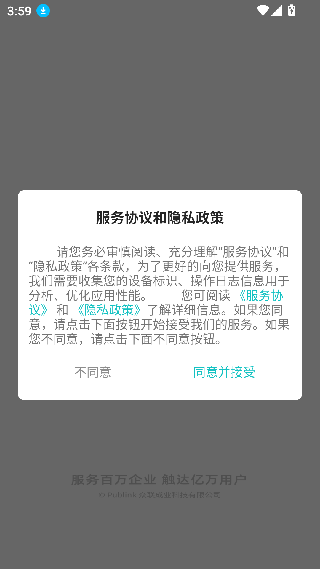 售后宝