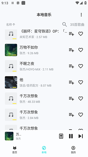 融乐音乐