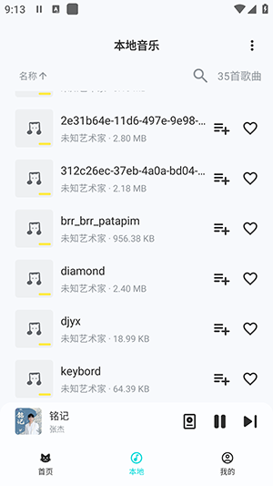 融乐音乐