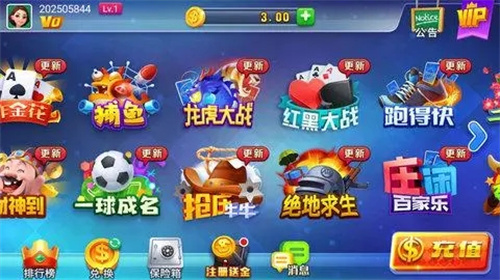 一庆棋盘安卓版2025