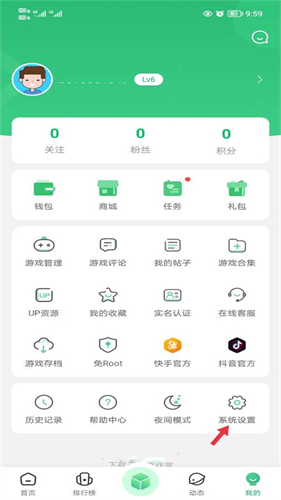 舰r魔盒