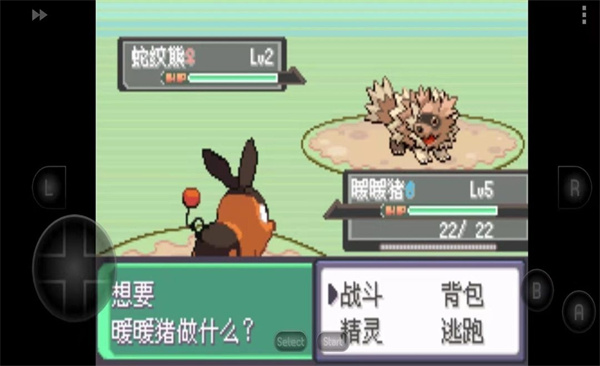 口袋妖怪火红萌版