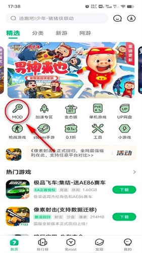 舰r魔盒