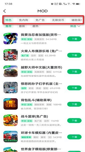 舰r魔盒
