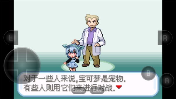 口袋妖怪火红萌版