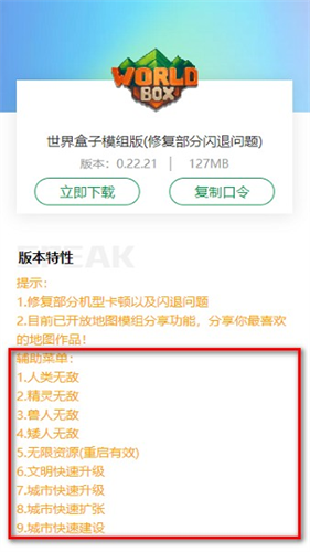 舰r魔盒