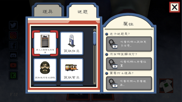 恐怖冰淇淋3