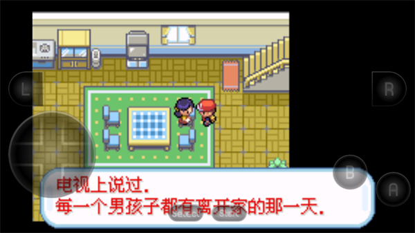口袋妖怪火红萌版