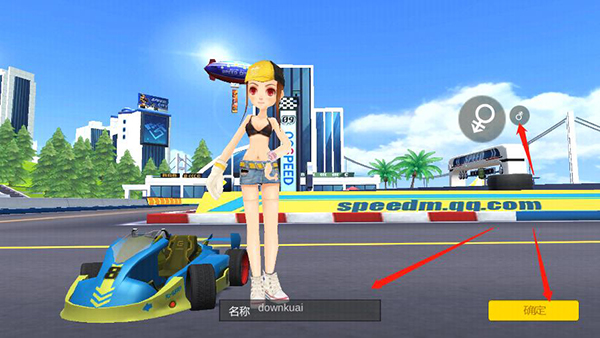 QQ飞车单机版