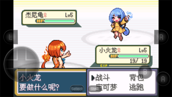 口袋妖怪火红萌版