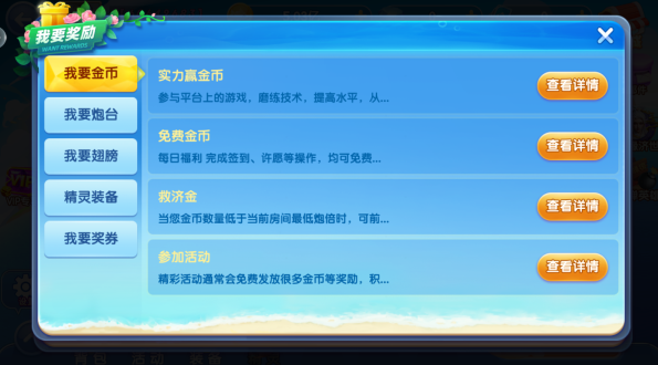 约战大同棋盘
