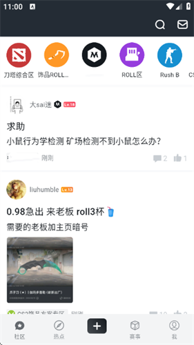 dota路人测试器